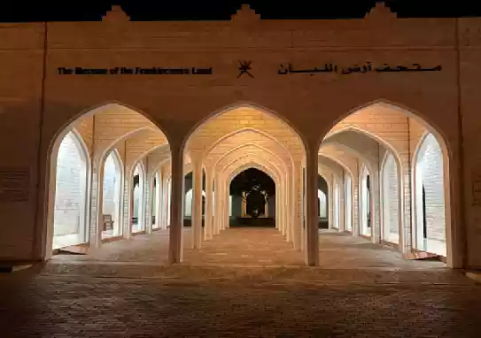 مواقع سياحية في محافظة ظفار